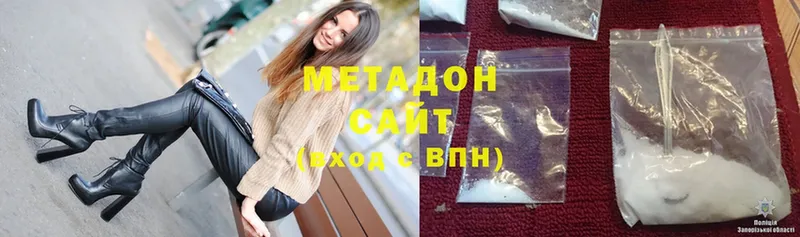 Метадон белоснежный  Нарткала 