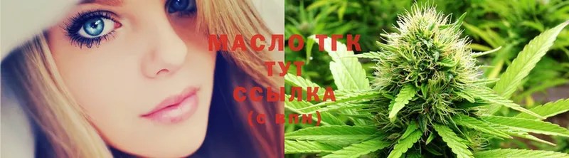 магазин  наркотиков  Нарткала  Дистиллят ТГК THC oil 