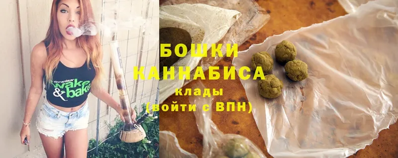 купить  сайты  Нарткала  Шишки марихуана семена 